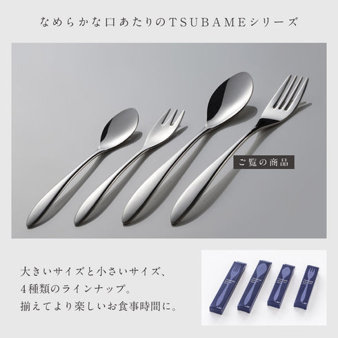 TSUBAME ミディアムフォーク 3本組.|s9